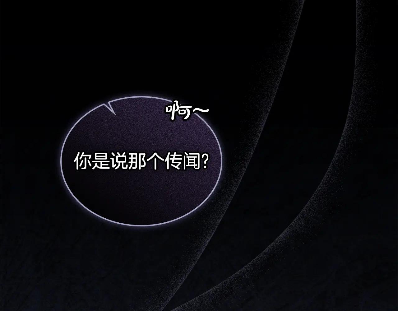 第12话 假手于人