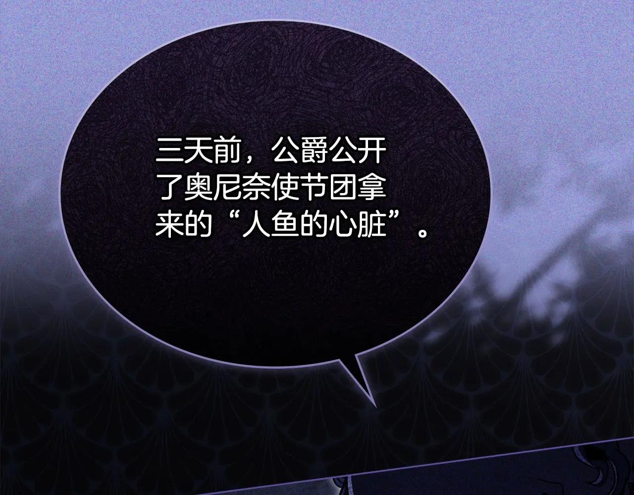 第12话 假手于人