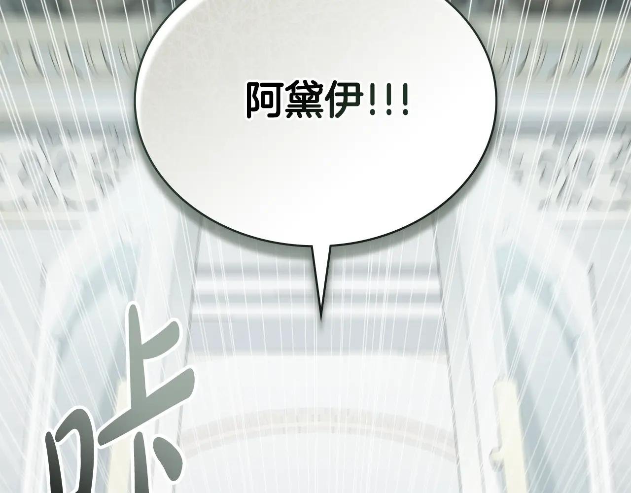 第12话 假手于人