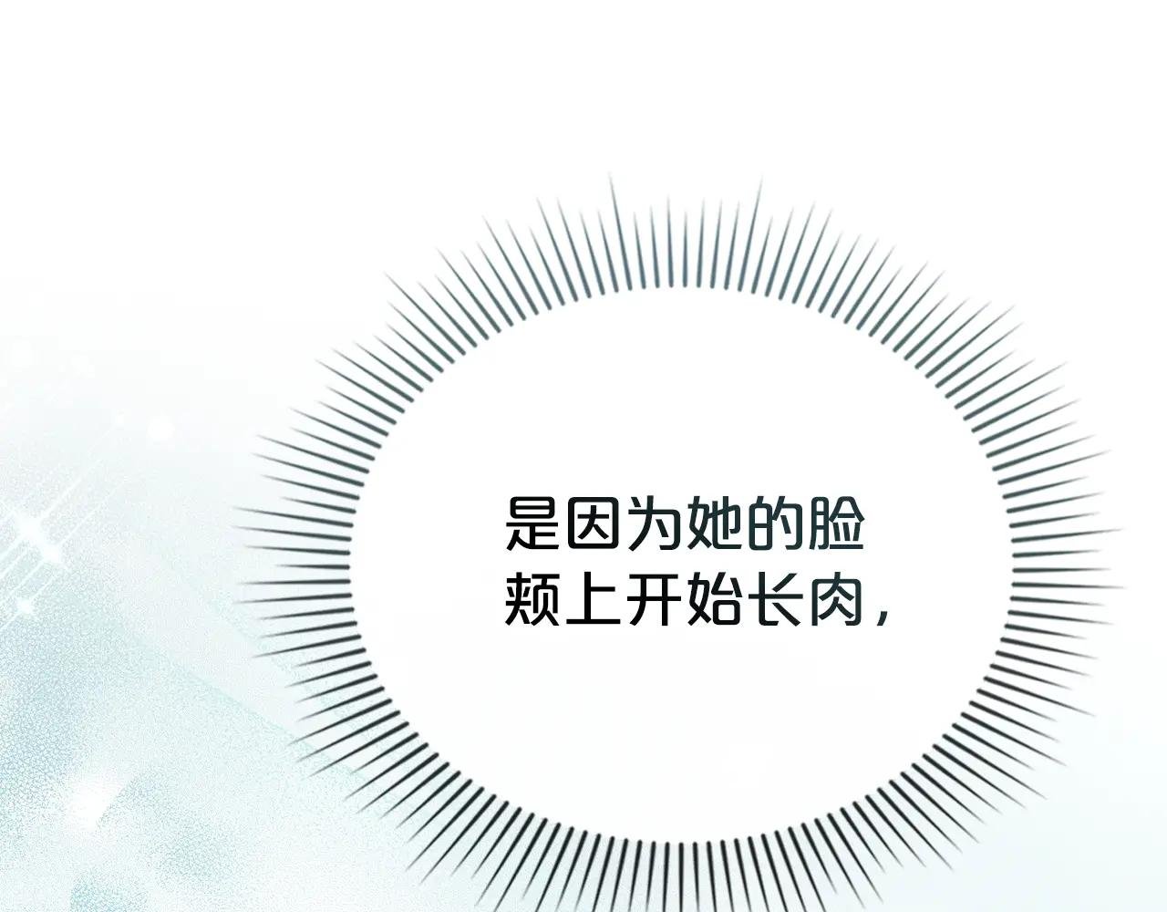 第12话 假手于人