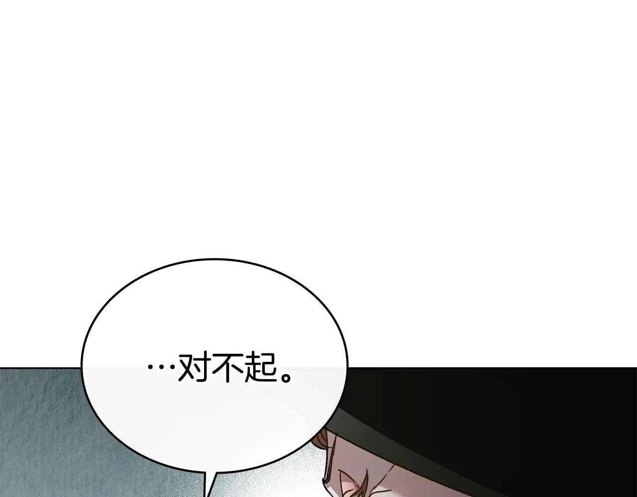 第12话 假手于人