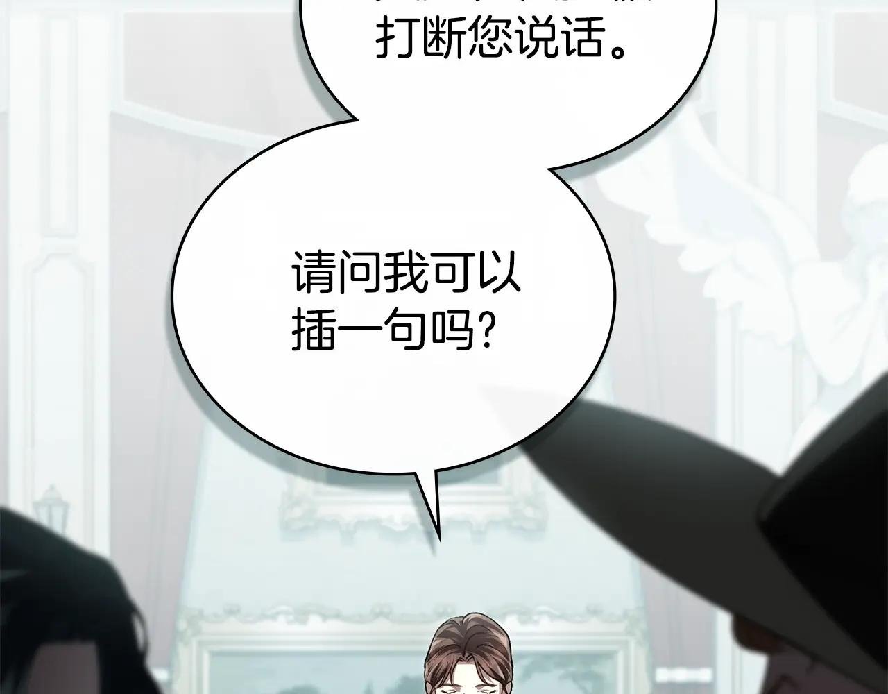 第12话 假手于人