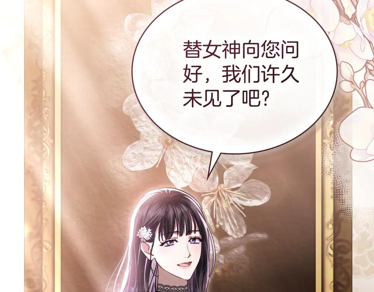 第12话 假手于人