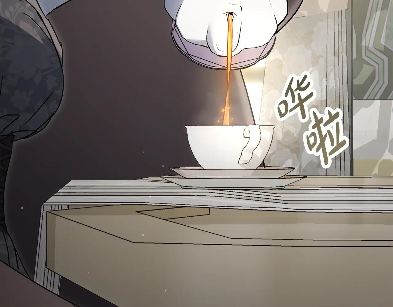 第13话 情敌见面