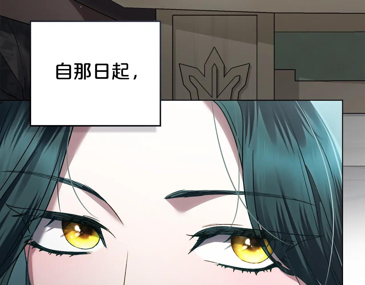 第13话 情敌见面