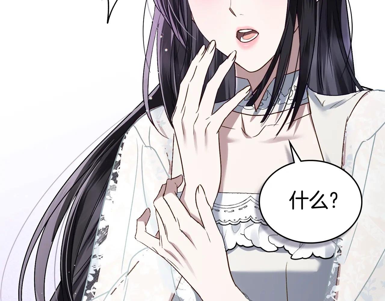 第13话 情敌见面