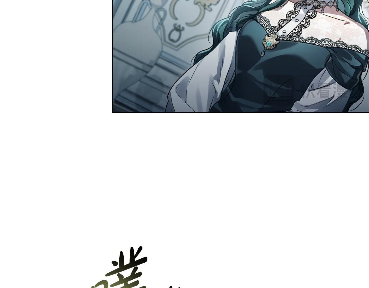 第14话 该被除掉的存在