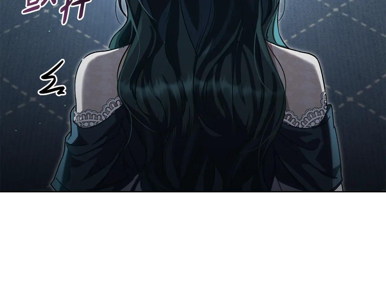 第14话 该被除掉的存在