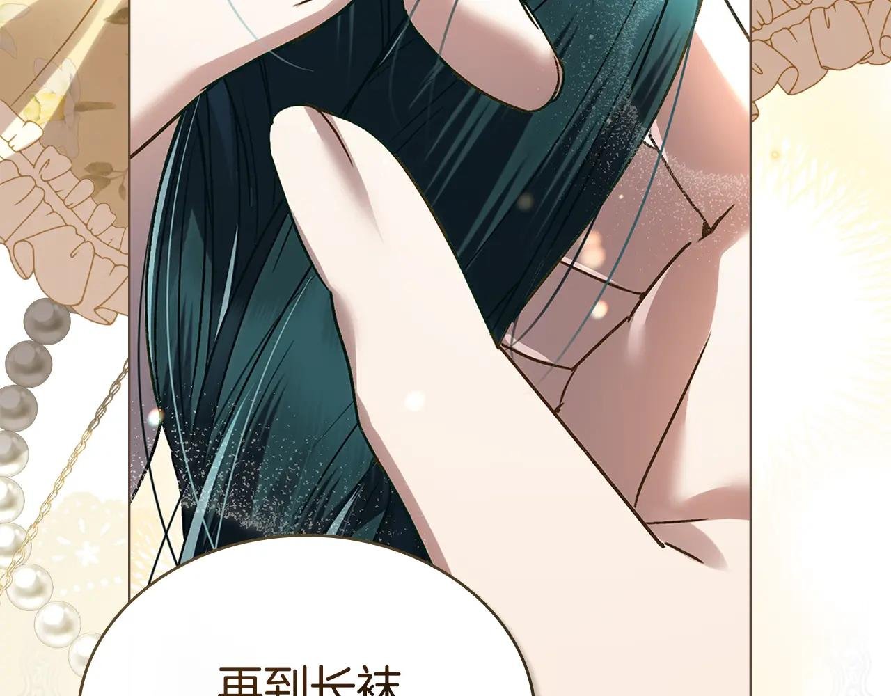 第15话 被陷害