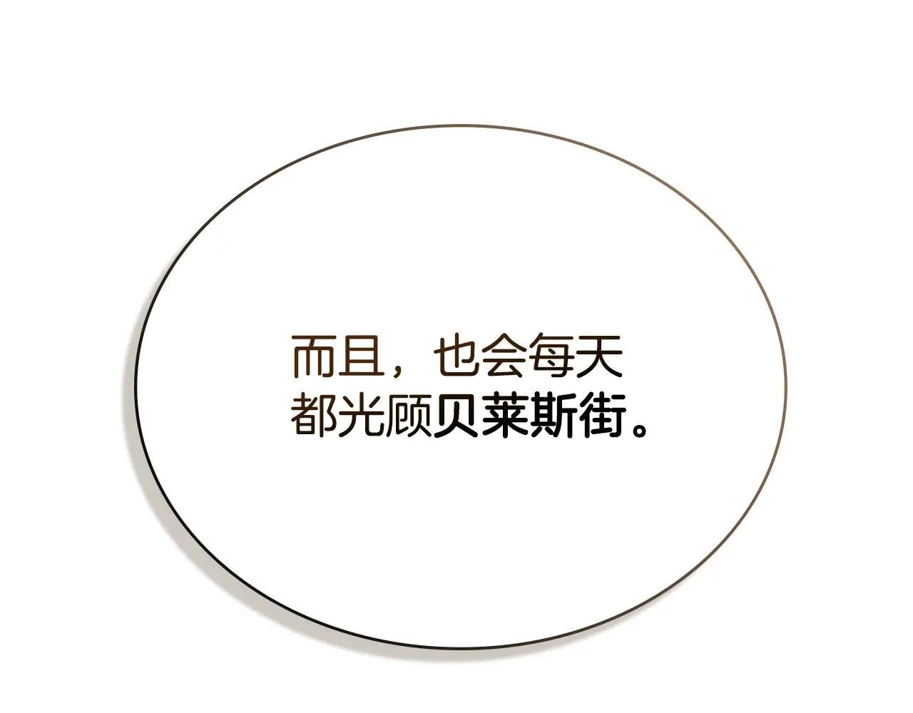 第15话 被陷害