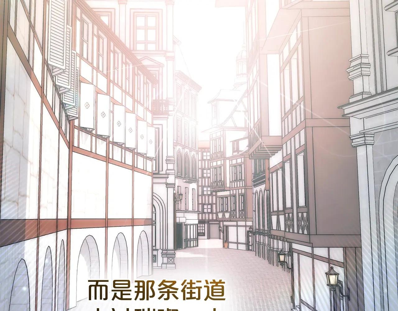 第15话 被陷害