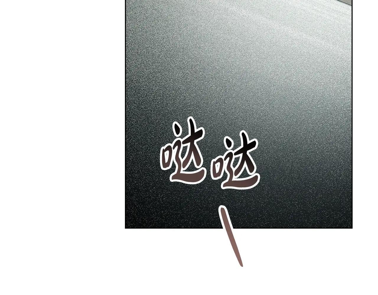 第15话 被陷害