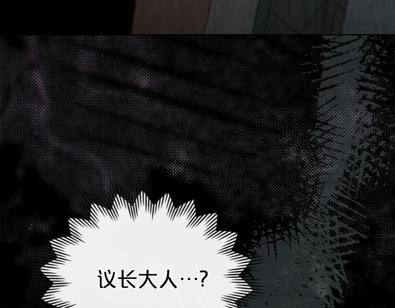 第15话 被陷害