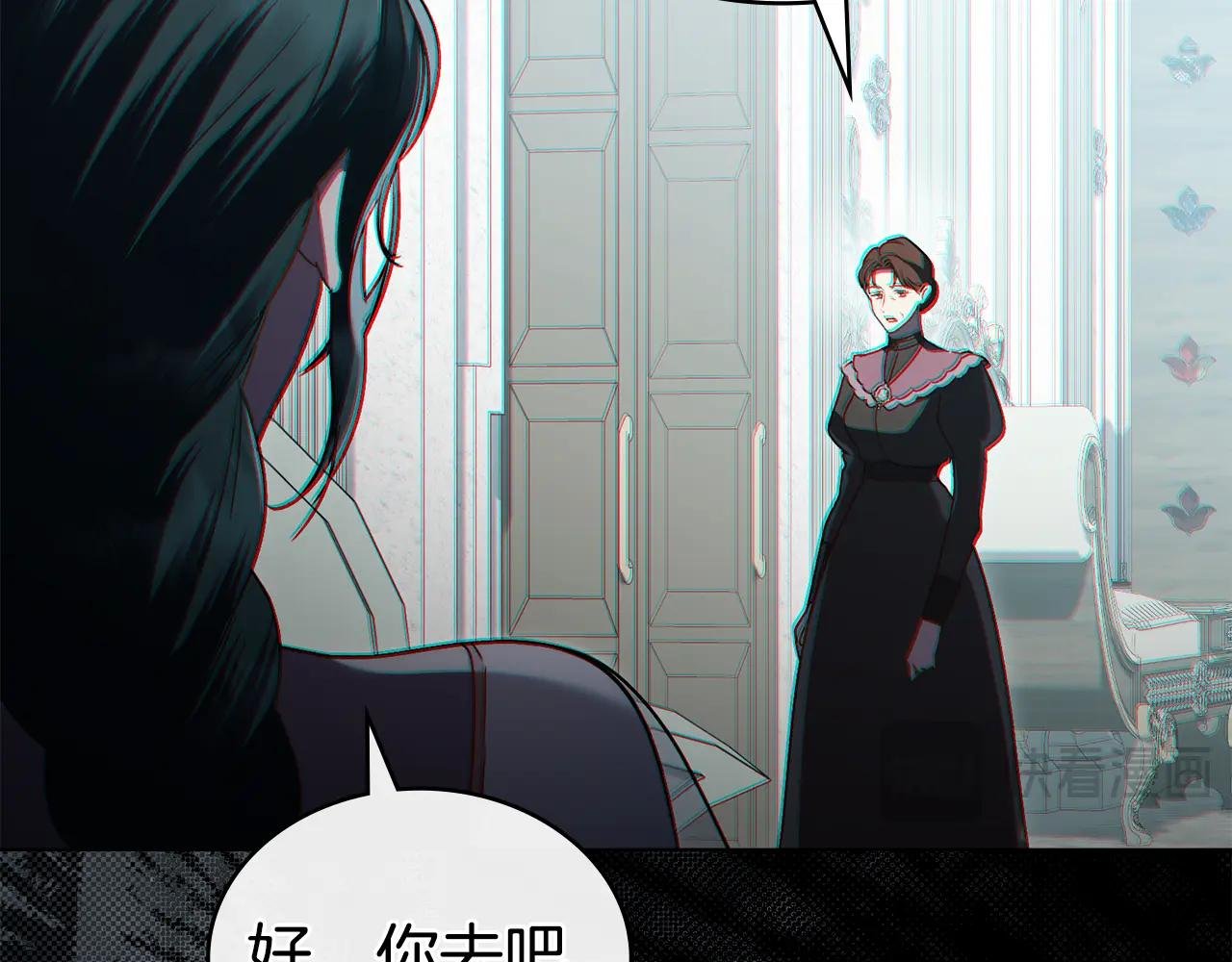 第15话 被陷害