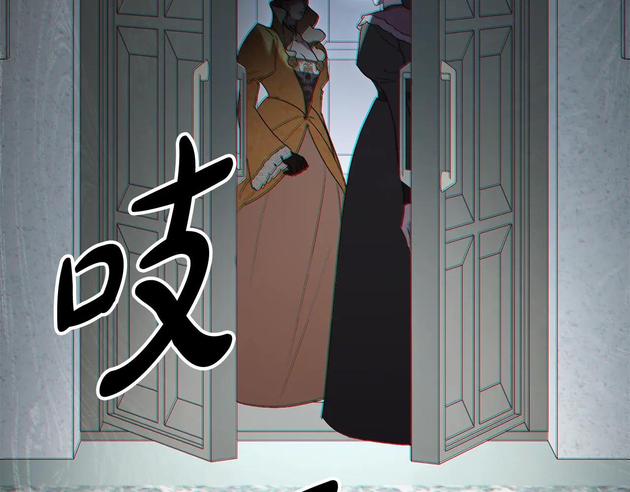 第15话 被陷害