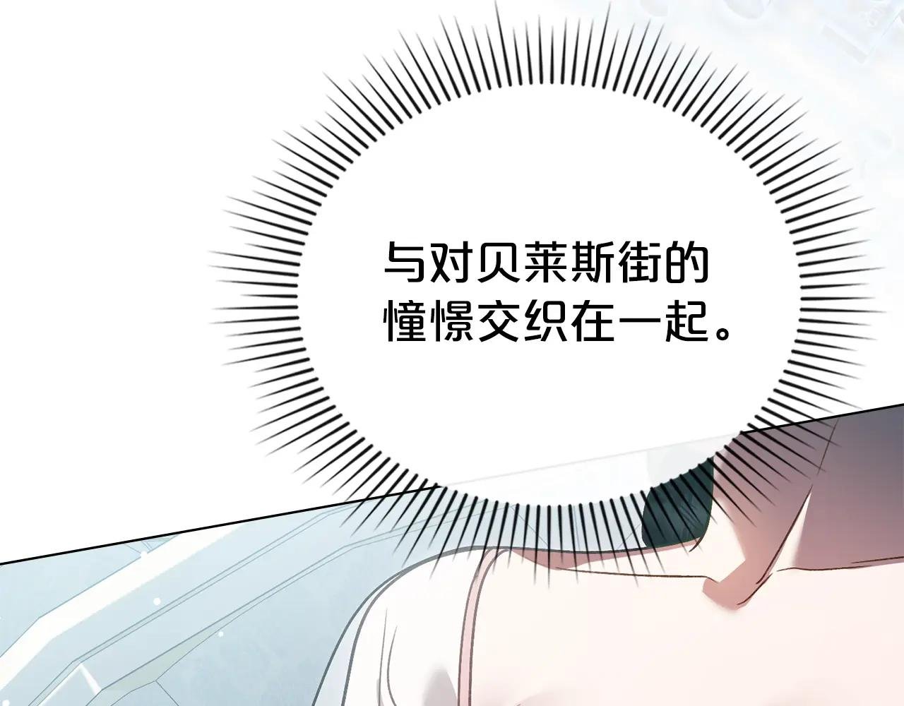 第15话 被陷害