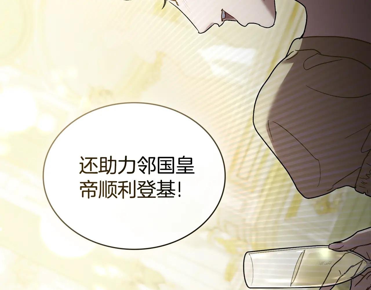 第16话 跌入怀中