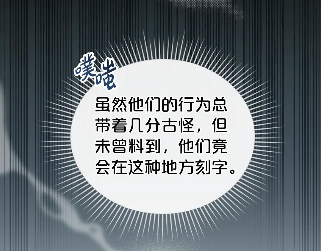 第16话 跌入怀中