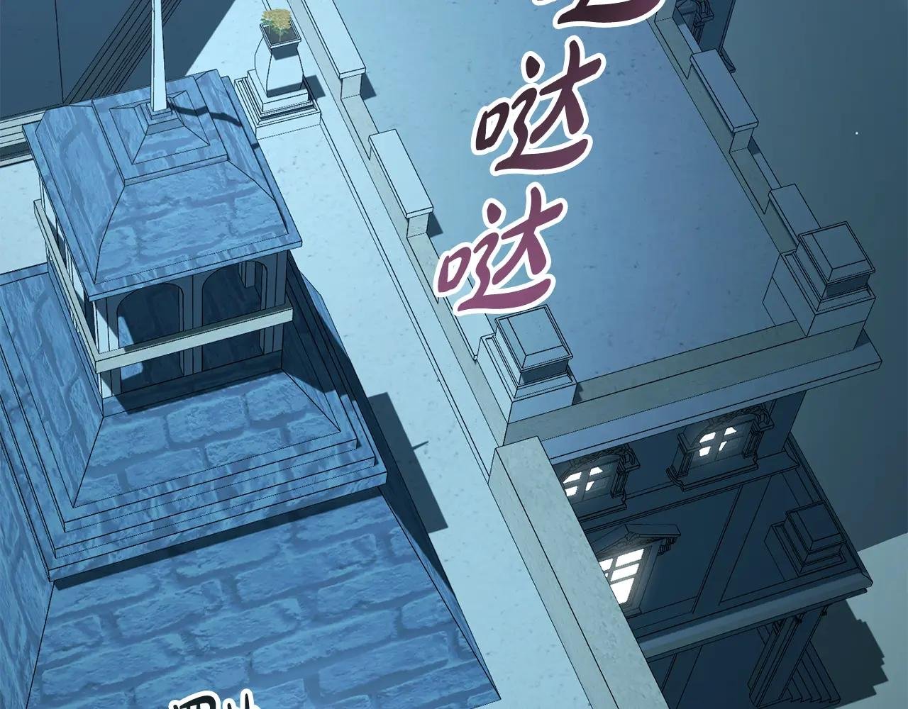 第17话 她在担心我？