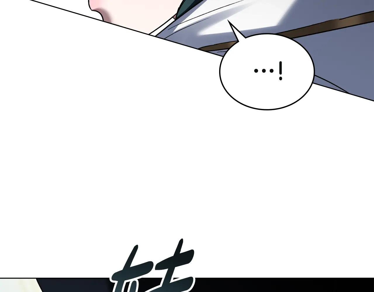 第17话 她在担心我？