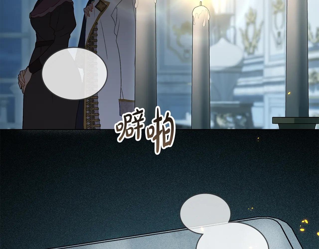 第17话 她在担心我？