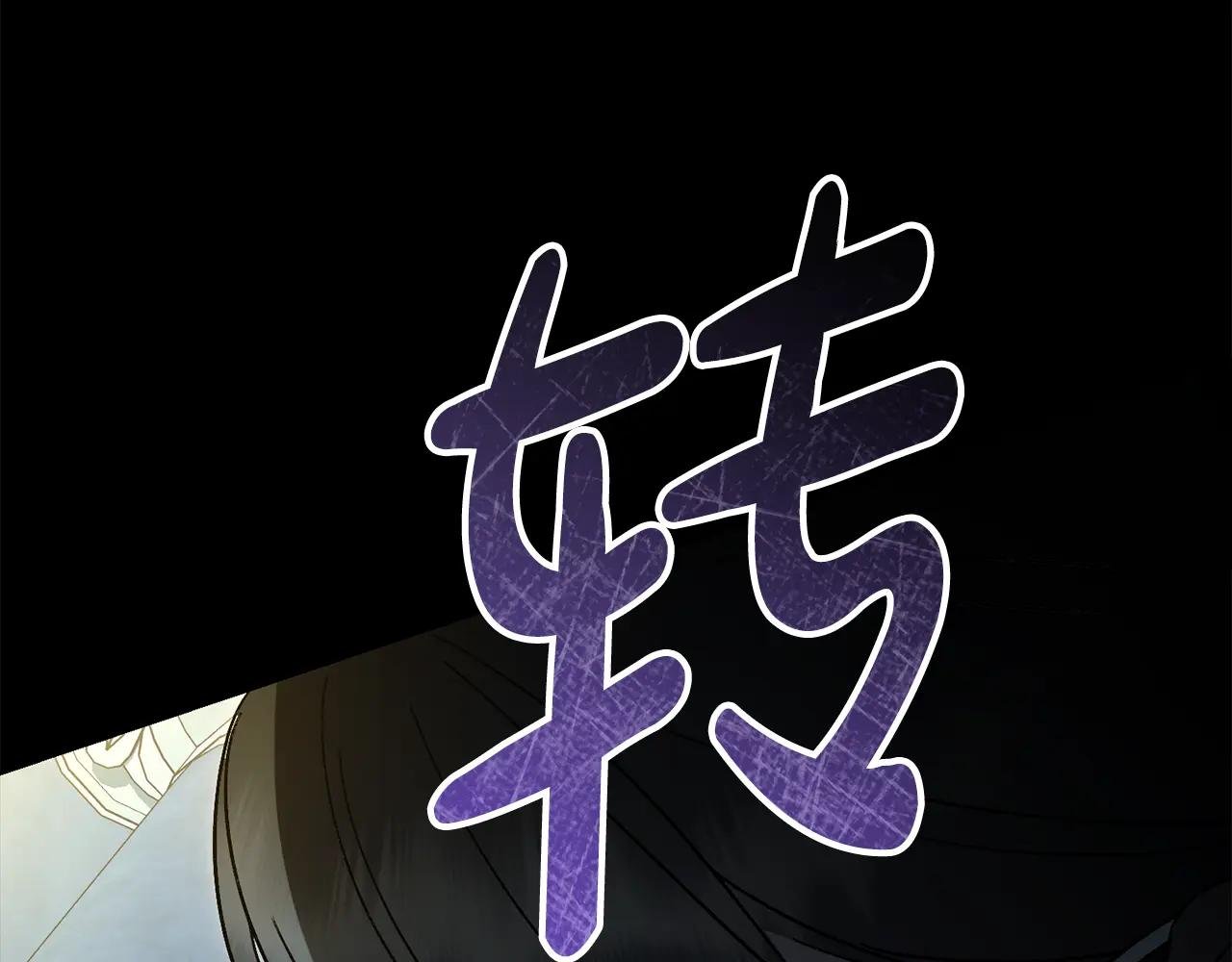 第18话 保护妹妹