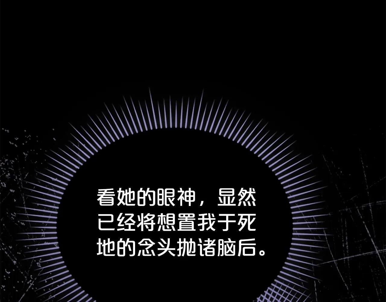 第18话 保护妹妹