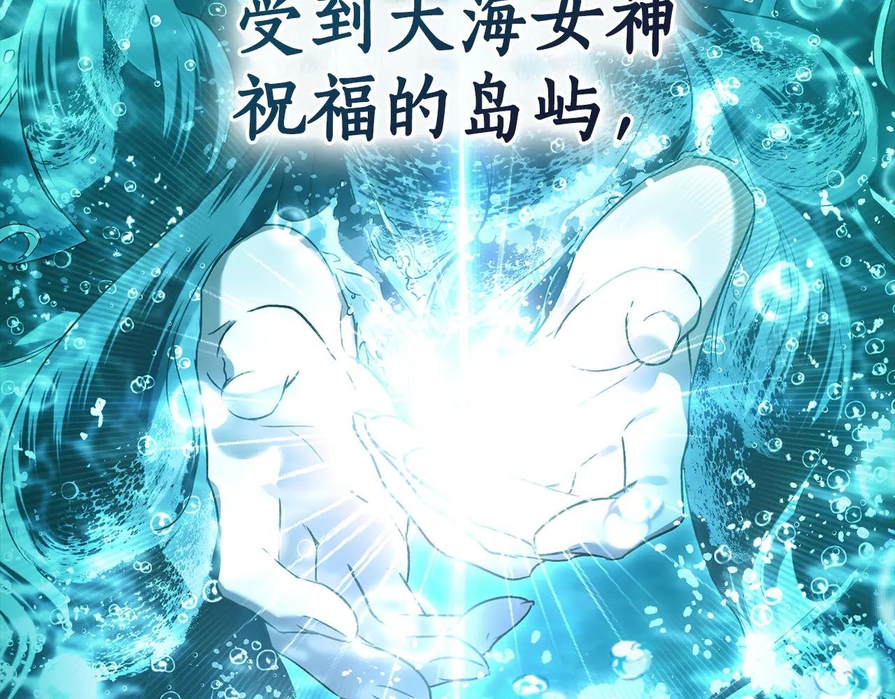 第1话 擦鞋匠
