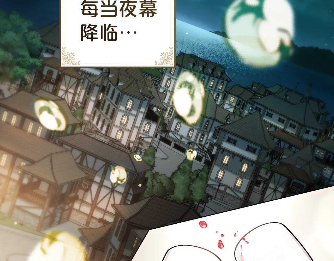 第1话 擦鞋匠