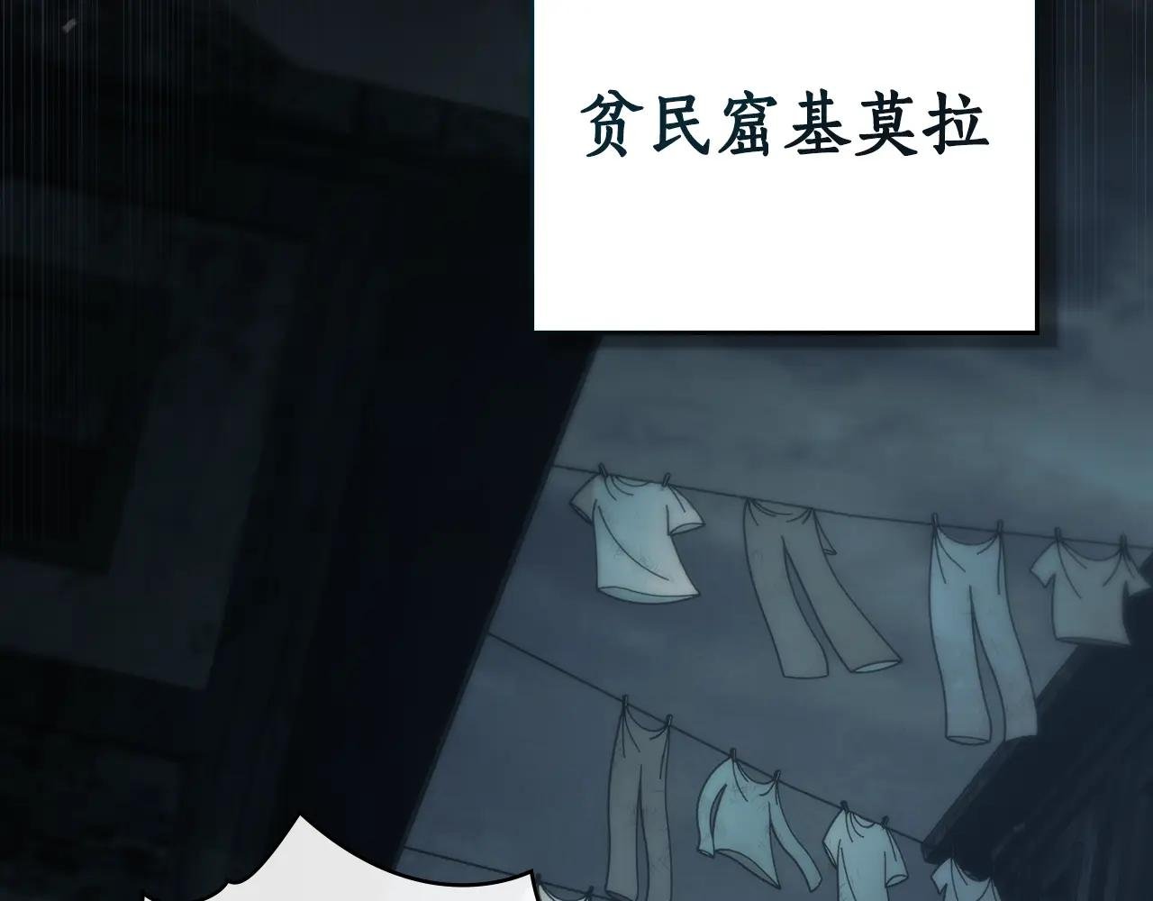 第1话 擦鞋匠