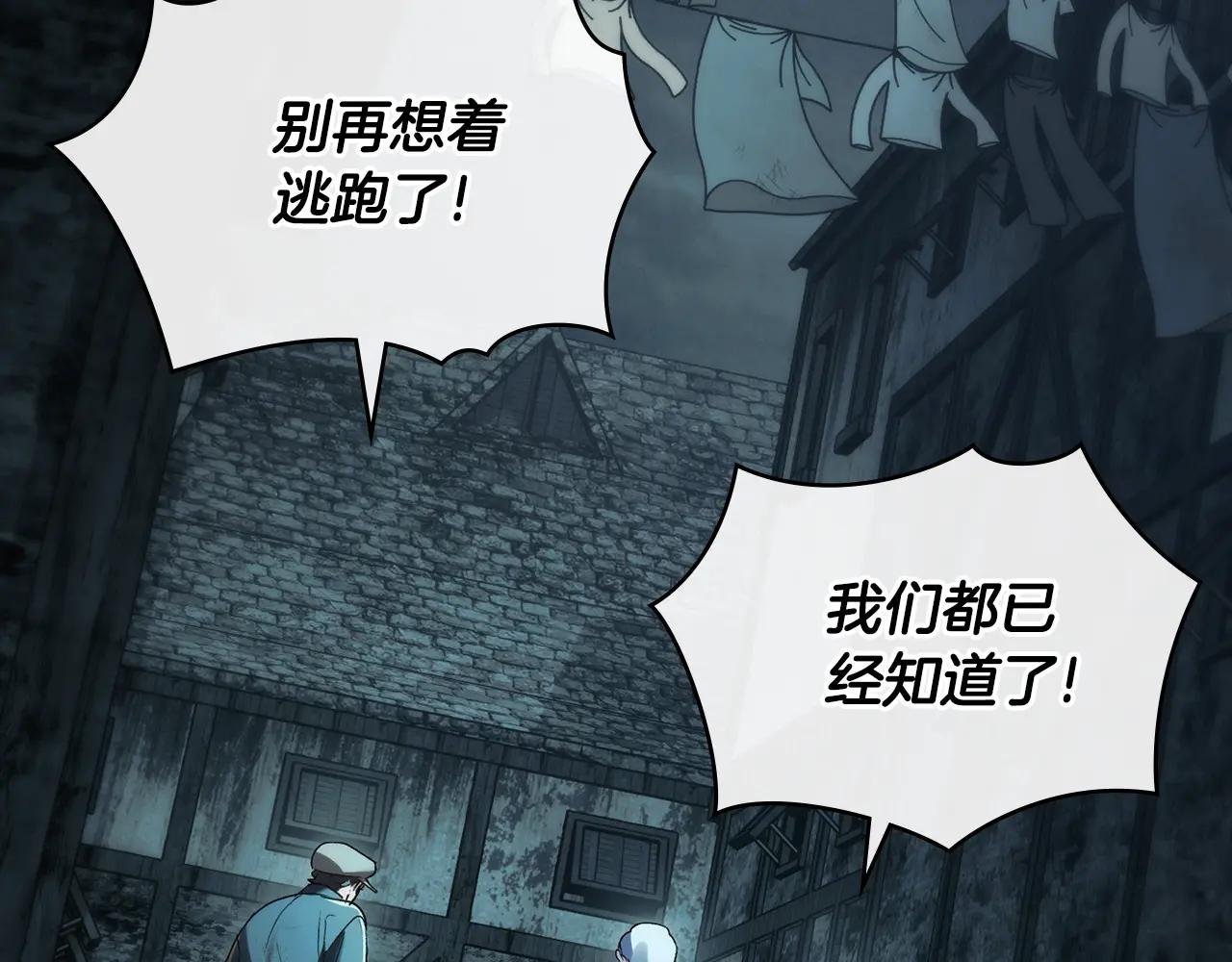 第1话 擦鞋匠