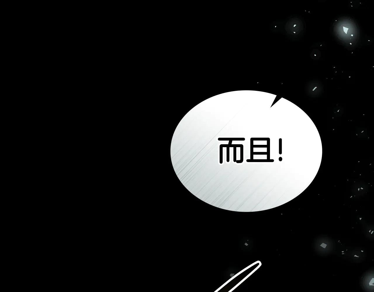 第1话 擦鞋匠