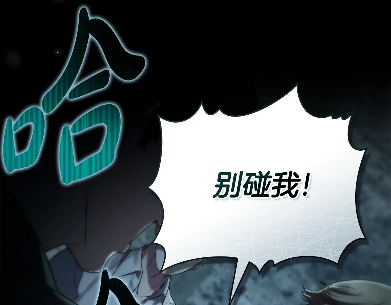 第1话 擦鞋匠