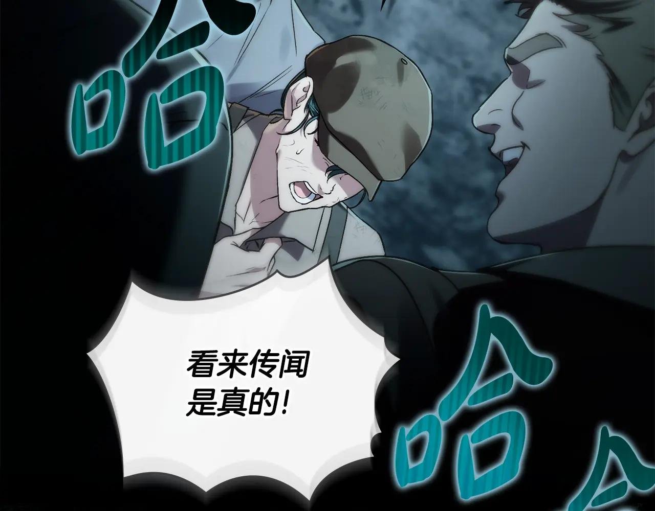 第1话 擦鞋匠