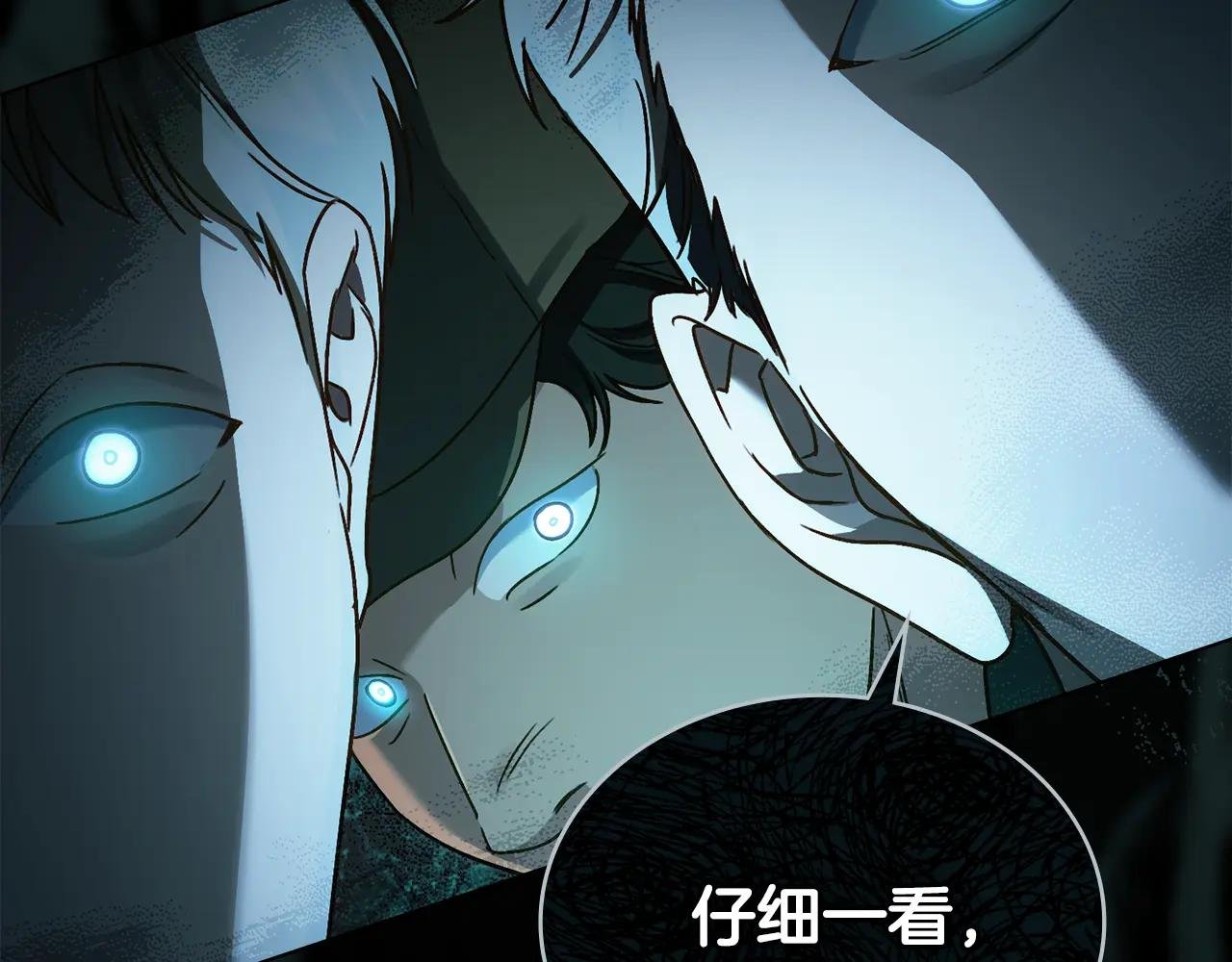 第1话 擦鞋匠