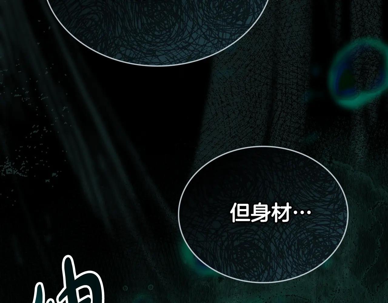 第1话 擦鞋匠
