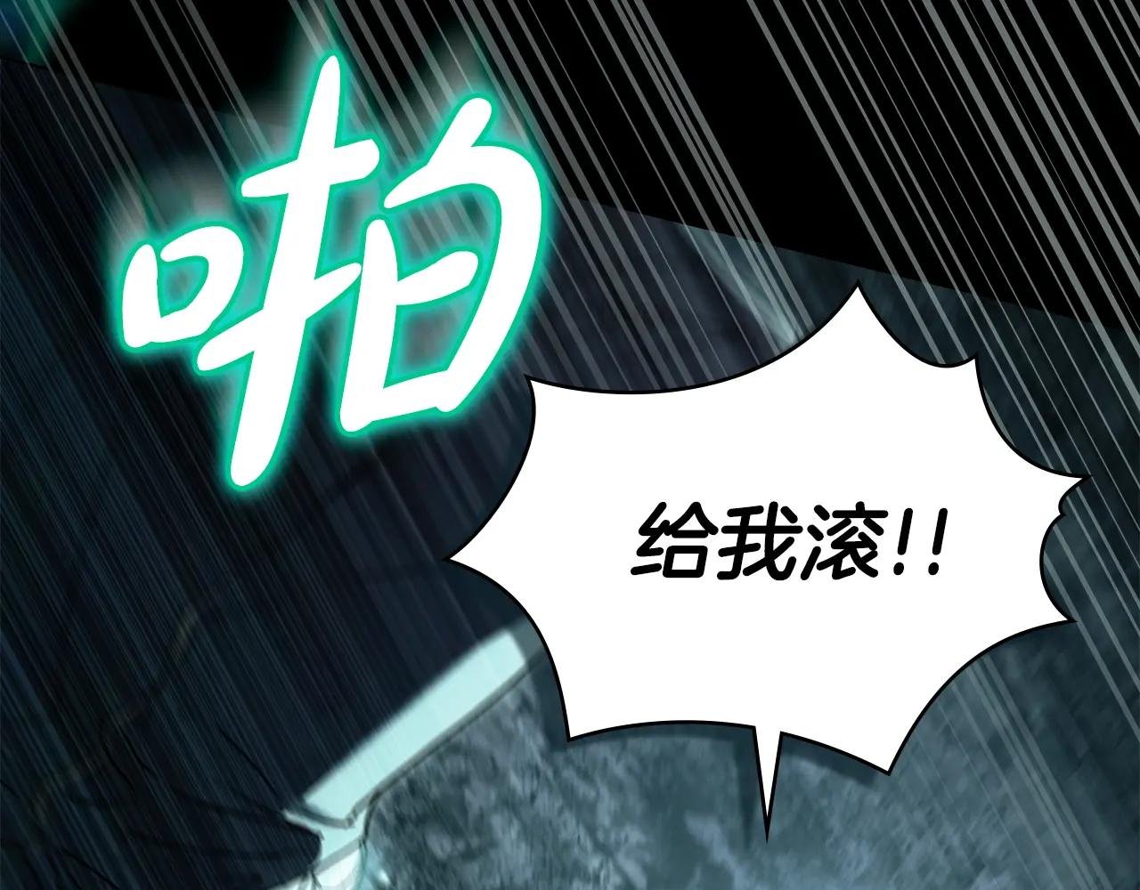 第1话 擦鞋匠