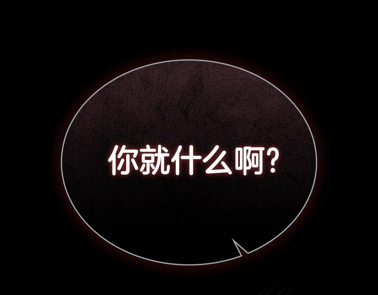 第1话 擦鞋匠