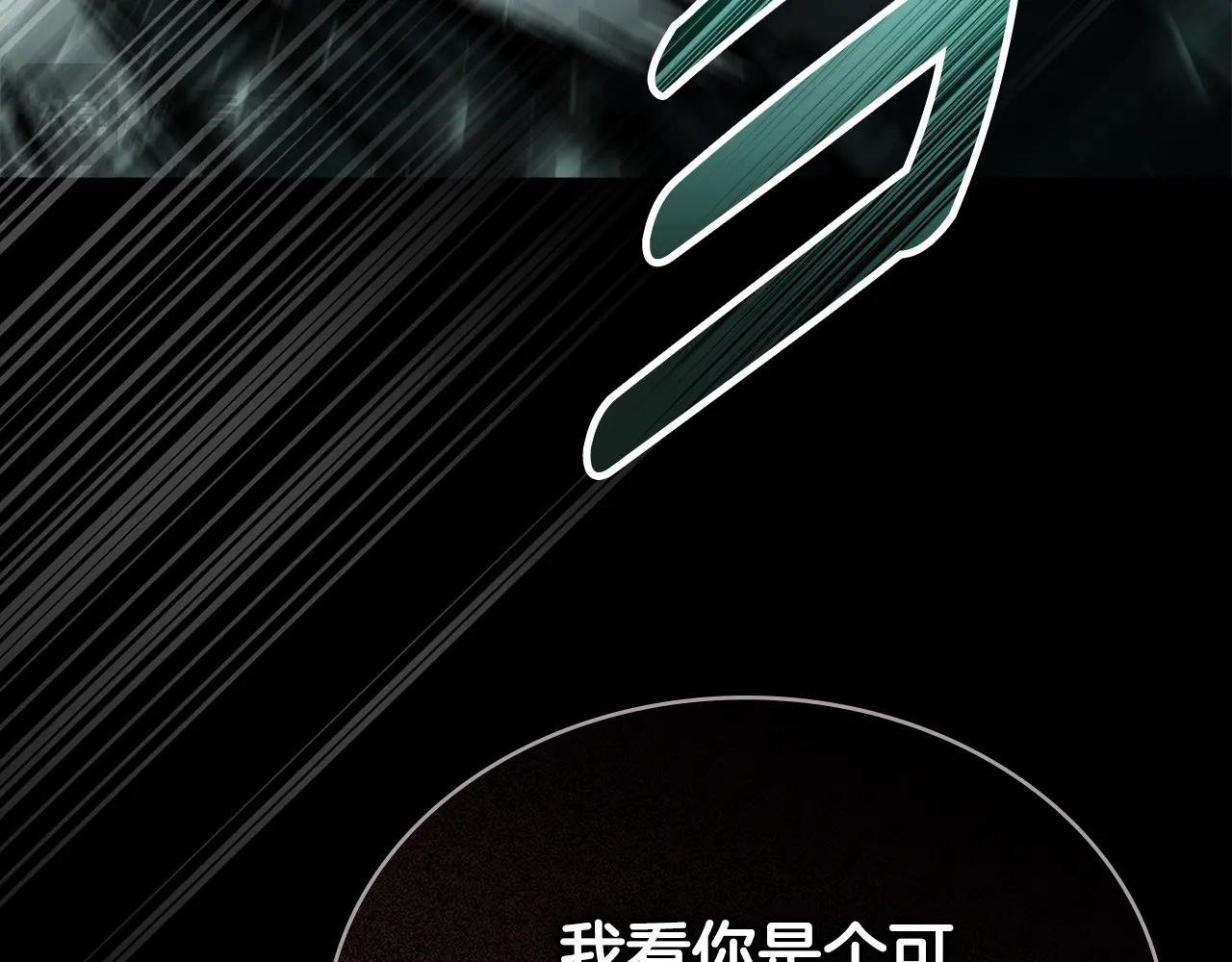 第1话 擦鞋匠