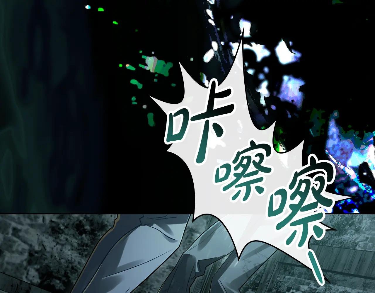 第1话 擦鞋匠