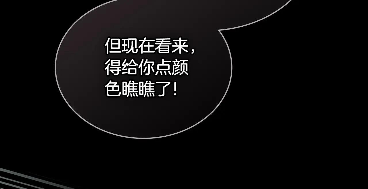 第1话 擦鞋匠