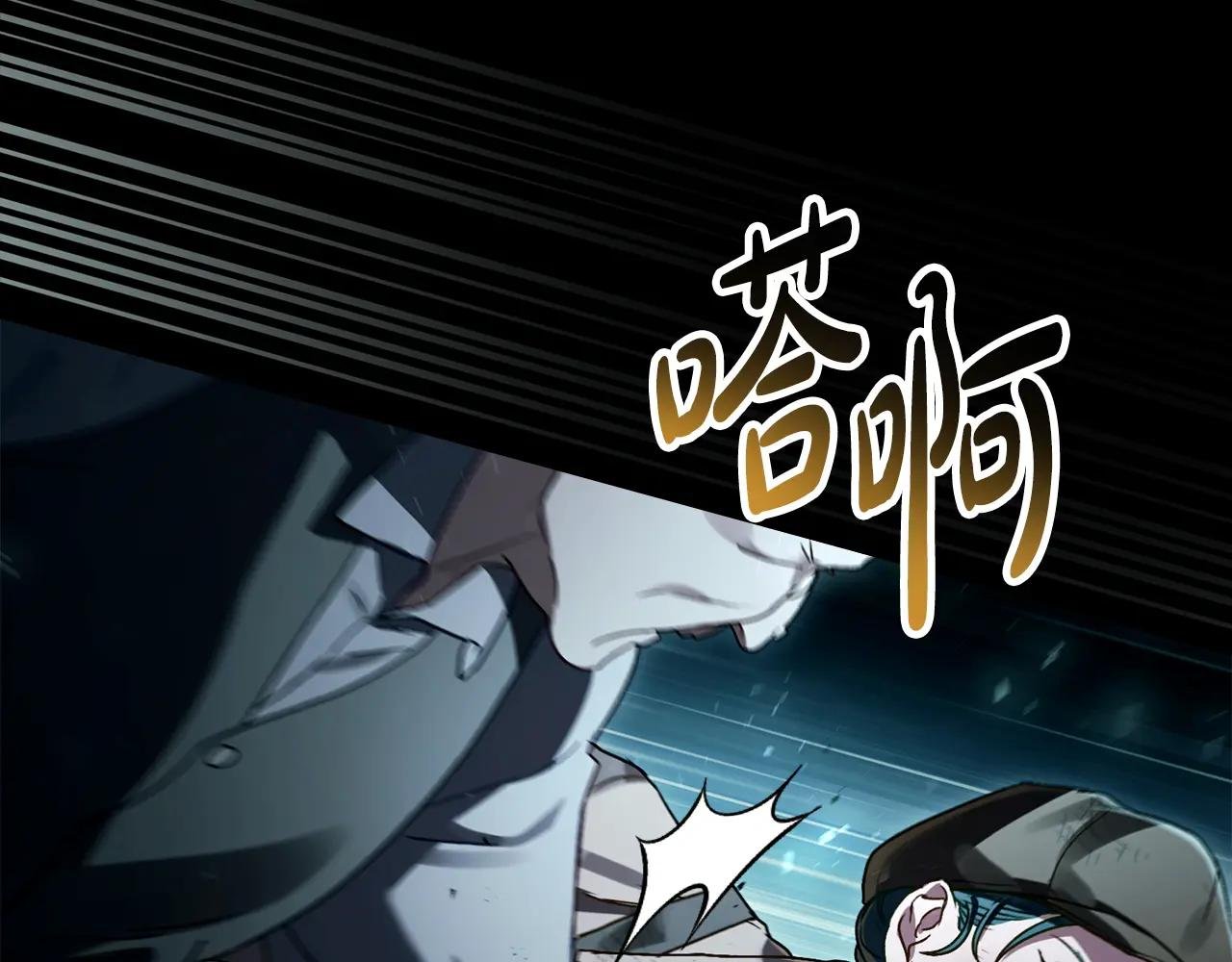 第1话 擦鞋匠