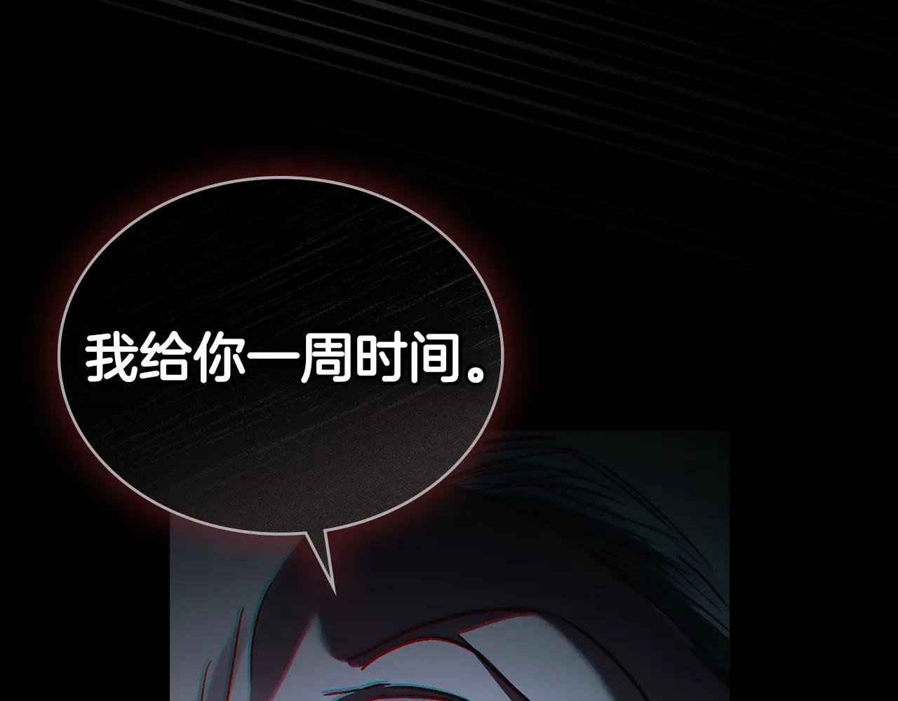 第1话 擦鞋匠