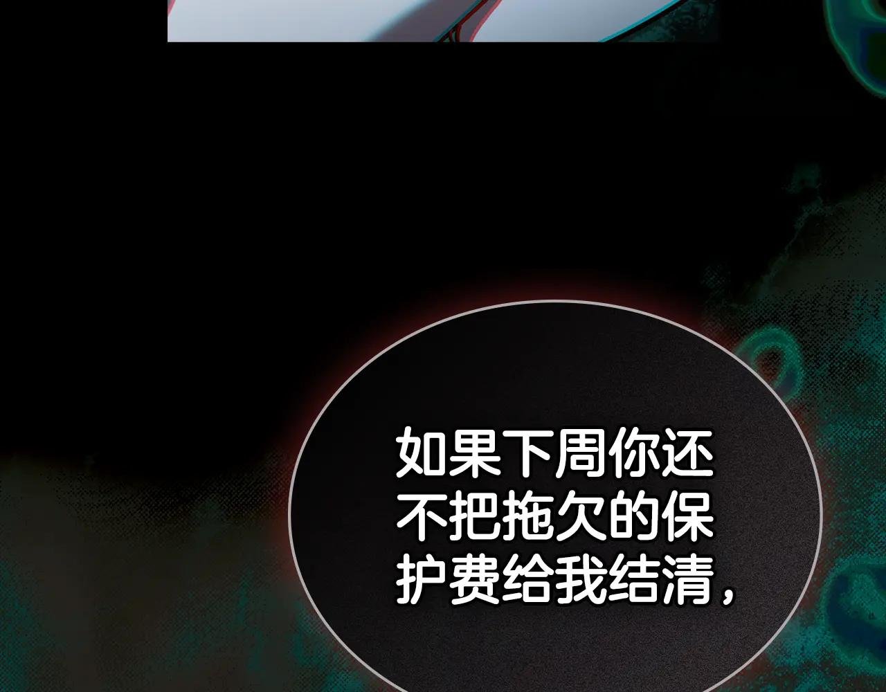 第1话 擦鞋匠