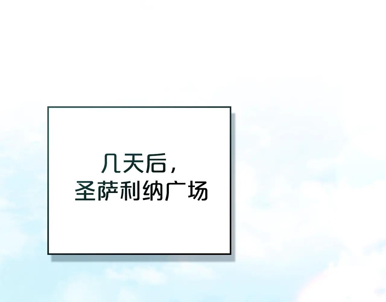 第1话 擦鞋匠
