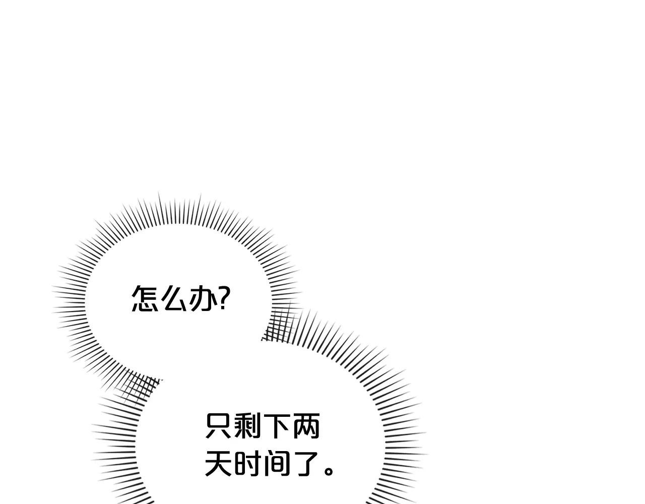 第1话 擦鞋匠