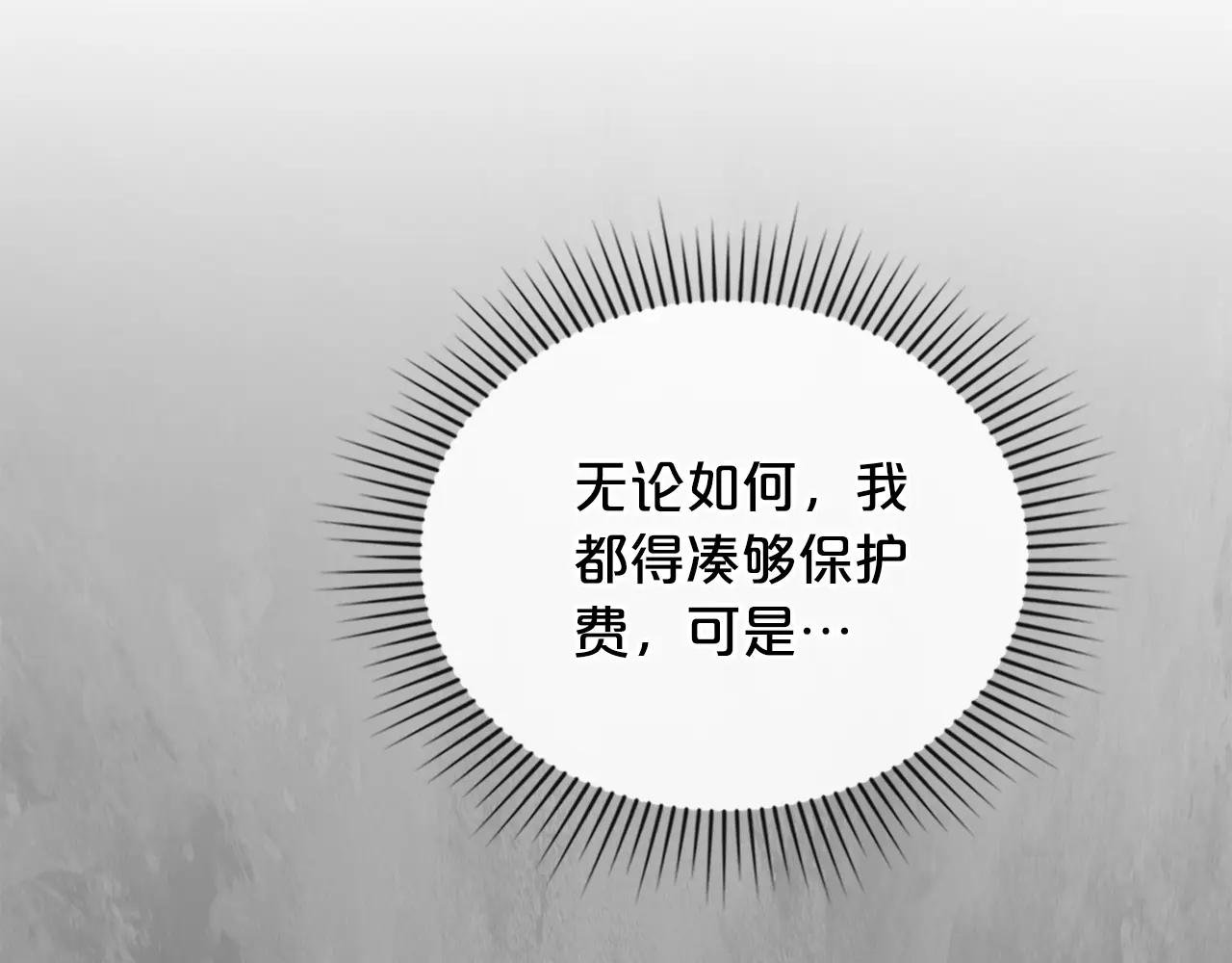 第1话 擦鞋匠