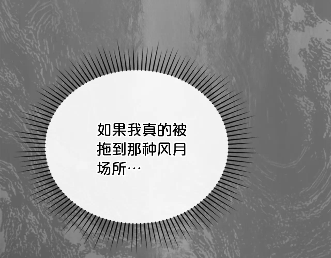 第1话 擦鞋匠