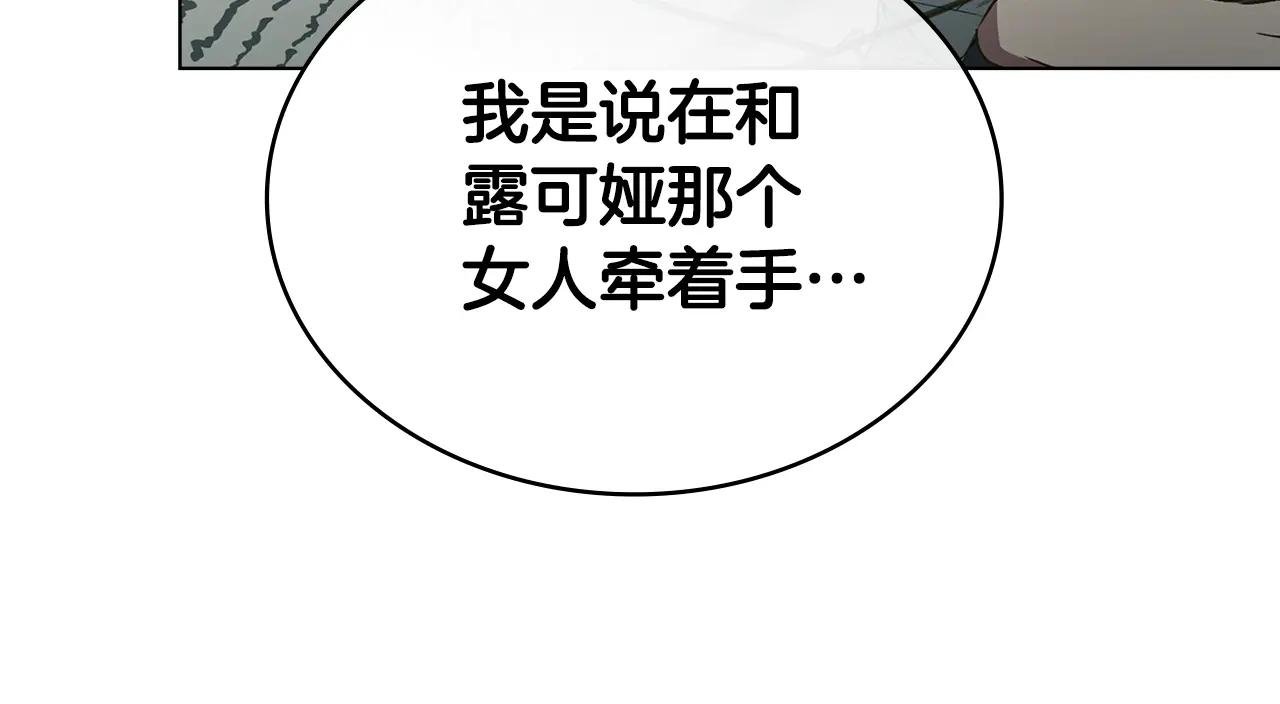 第1话 擦鞋匠