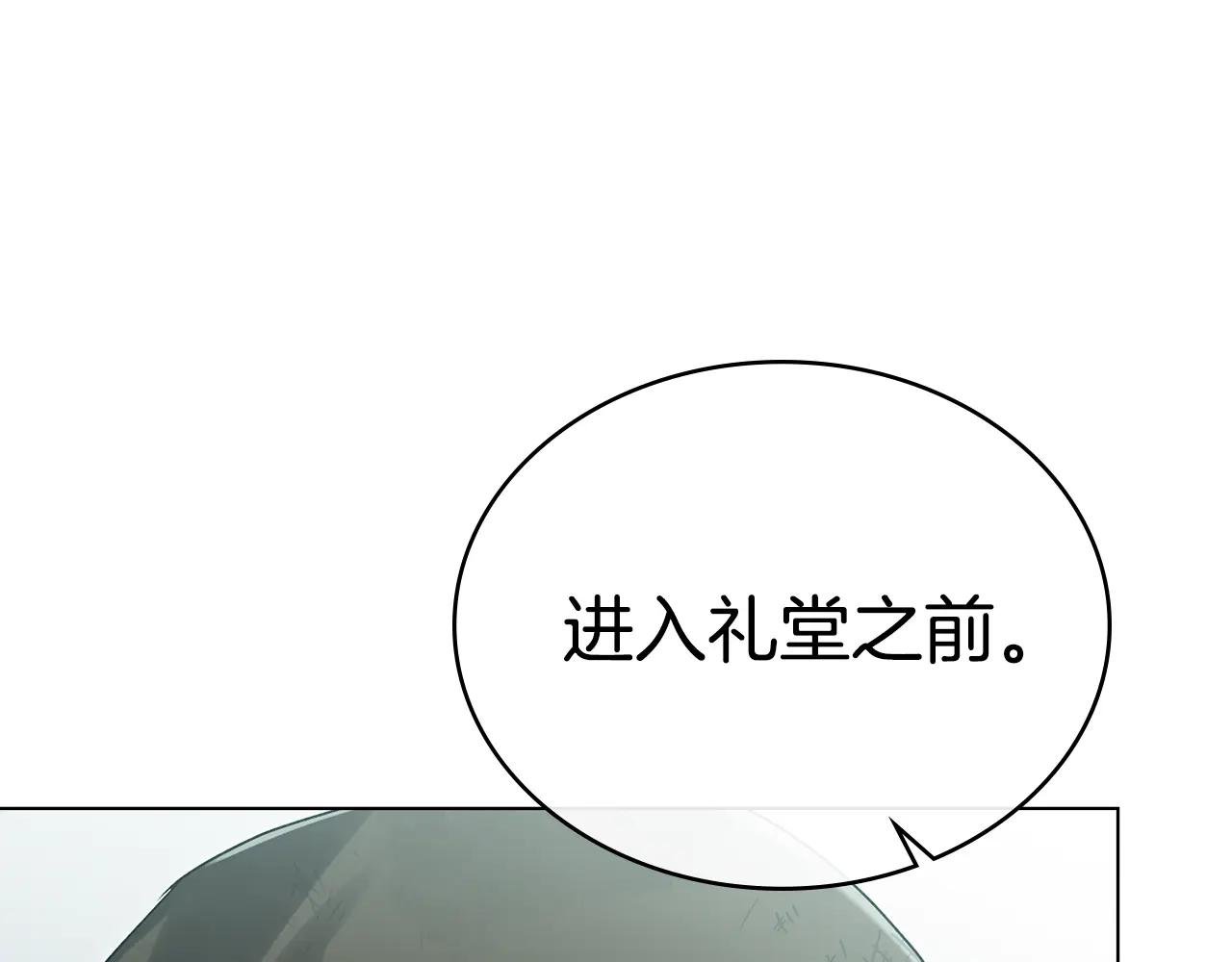 第1话 擦鞋匠